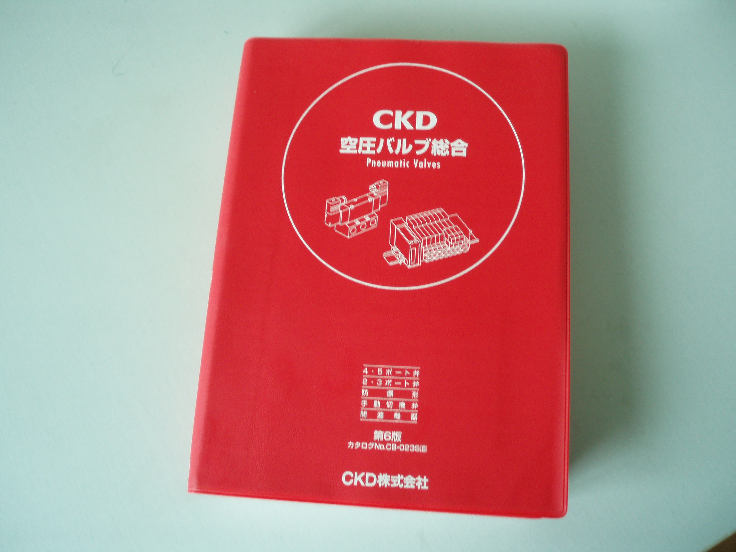 旺德富为CKD公司提供翻译排版兼制作服务（八）